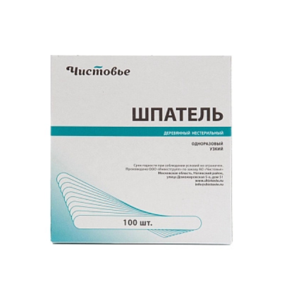 Шпатель деревянный узкий "Чистовье" 113*10*2, 100 шт. Шпатель деревянный узкий "Чистовье" 113*10*2, 100 шт.