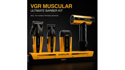 Все инструменты в одном кейсе: подробный обзор барбер-набора VGR Muscular