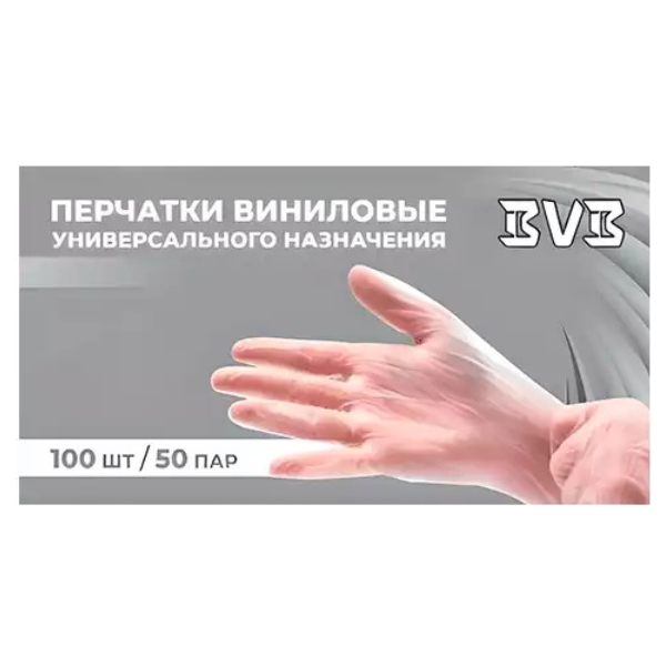 Перчатки  виниловые S ( 50 пар/100шт)
